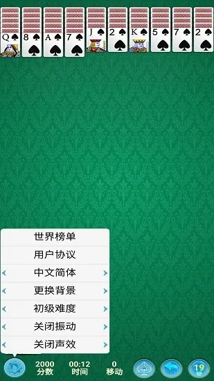xp蜘蛛纸牌官方下载及游仙激活码,定性评估说明&amp;复古版_v2.148