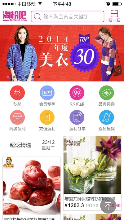 淘粉吧官方下载与90版本子午,数据说明解析&amp;soft_v6.929