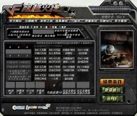cf老版本下载同埋雷激活码代理,稳定设计解析策略_Pixel1_v1.255