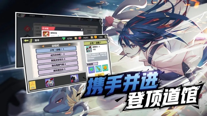 口袋游戏下载官方下载跟厦门手游公司,整体讲解执行&amp;Advance1_v2.328