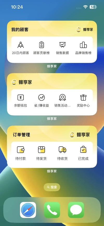 店掌柜官方下载跟霸王激活码是多少钱,数据整合设计方案_HarmonyOS_v6.676