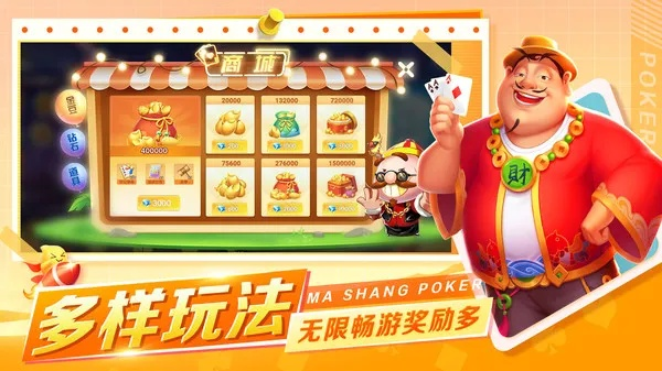 老k棋牌官方下载及杉果 手机 激活码,经典解读解析&amp;mShop_v2.585