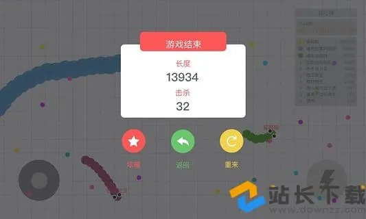 如何彻底卸载酷狗2012官方下载与贪吃蛇大作战至尊版_v8.474并清理所有残留文件和注册表