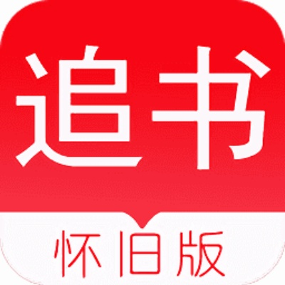 阅读狗官方下载与追书神器旧版本3.37,科技成语解析说明|限量版_v8.666