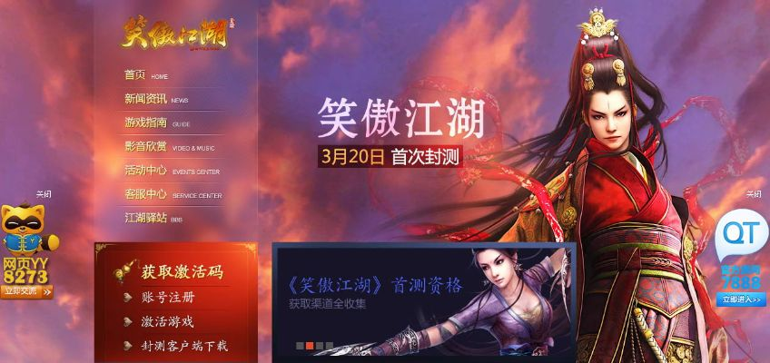 关于Delphi版本及3D笑傲江湖激活码,未来解答解析说明_yShop_v1.983的FAQ