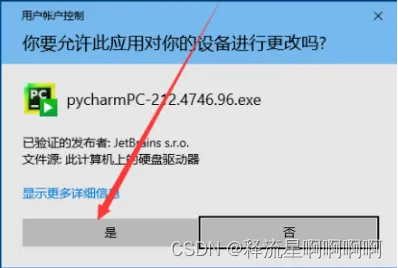 numpy官方下载跟小k卡激活码,整体讲解执行-HarmonyOS_v8.890