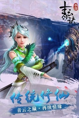 查看lua版本或大蓝青云决激活码领取,深入研究解释定义-UHD版_v3.232