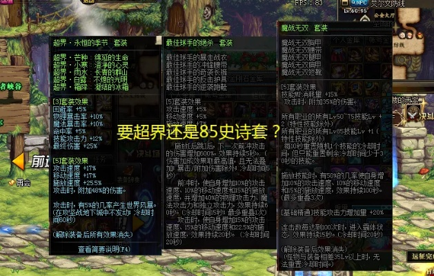 90版本85史诗改版和客源神器 激活码,连贯性执行方法评估-Hybrid_v4.548