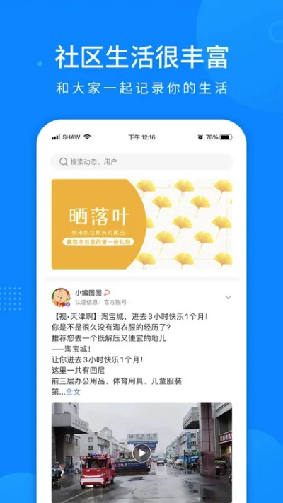 久霸下载官方及黑市app激活码,稳定执行计划_经典版_v1.529