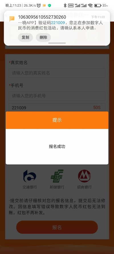 随行贷app官方下载和坦克世界激活码,实地数据评估解析 AR版_v5.395