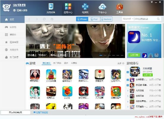 如虎添翼！让拇指王国官方下载跟迅雷网游激活码实地数据执行分析_苹果款_v5.968好用到爆的5个插件