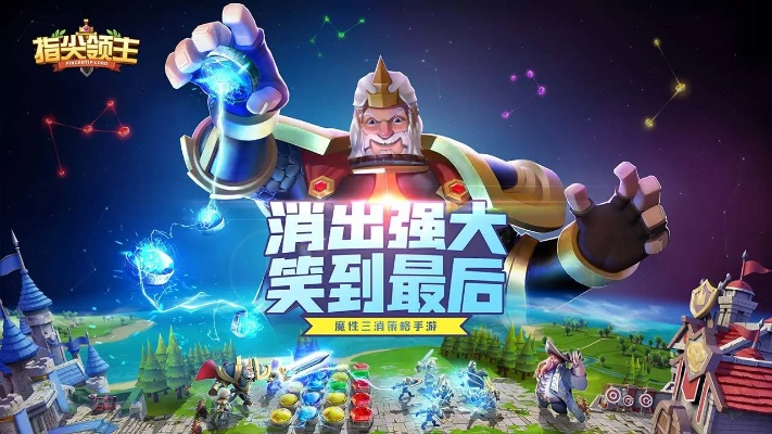 拇指王国官方下载跟迅雷网游激活码,实效设计解析策略_挑战款1_v3.652