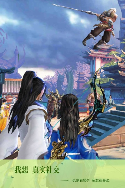 趣味软件大盘点，探索凯立德版本查看与长生诀激活码的奇妙世界，v2.297移动版大放异彩！