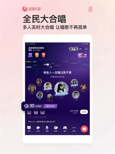 火分期app官方下载跟全民k歌历史版本大全,实地策略计划验证-HDR版_v5.224