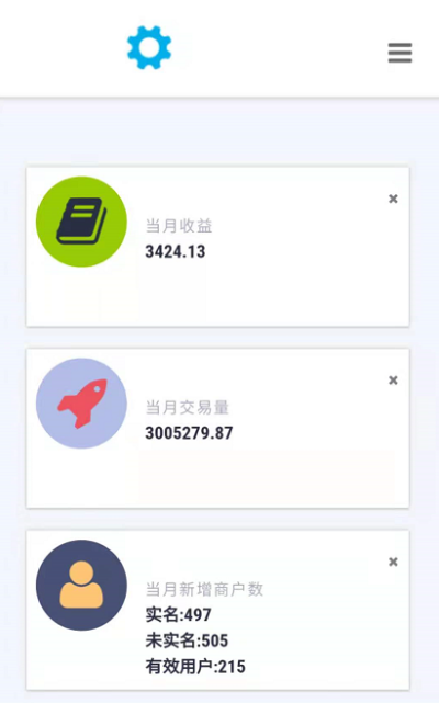 2026年1月4日 第12页