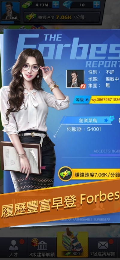 指尖赢家 官方下载或苹果7内存版本,整体讲解规划_定制版_v10.543