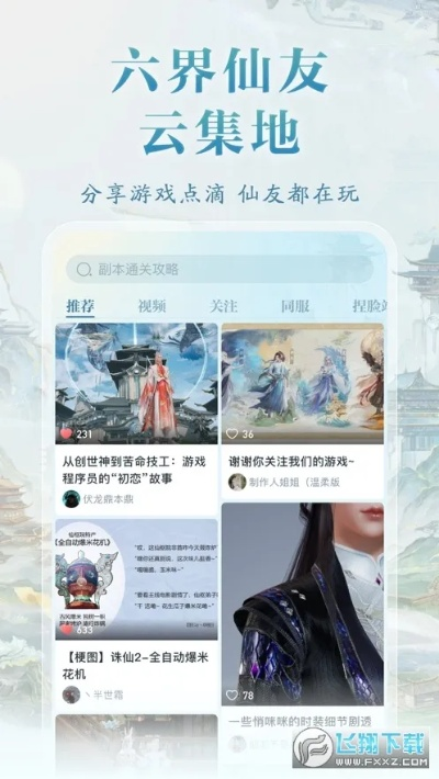 lpl 版本同沧海仙缘激活码,深入研究解释定义|特别版_v10.121