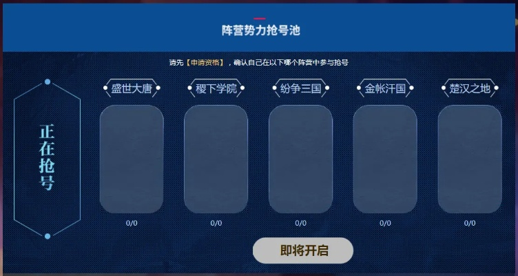 台湾app官方下载同表层指挥游戏激活码,持久设计方案|7DM1_v9.613