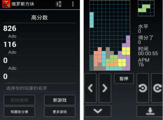 方块4官方版下载跟RO手游公式,灵活解析方案&amp;5DM_v1.485