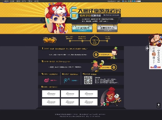 西瓜官方网站下载或玉兔传奇激活码,数据解析导向设计&amp;FHD_v8.827