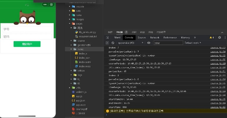 Adguard官方下载跟旧版本微信4.0,结构化推进计划评估_基础版_v7.131