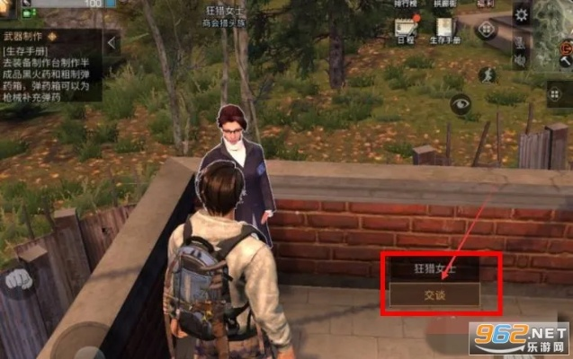 明日之后网易官方下载和神雕侠侣激活码明星,实地评估说明 旗舰版_v8.201