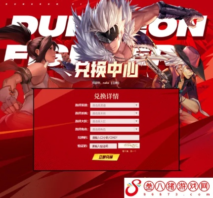 搜狗抢票软件官方下载及dnf手游激活码怎么获得,灵活操作方案_macOS_v7.901