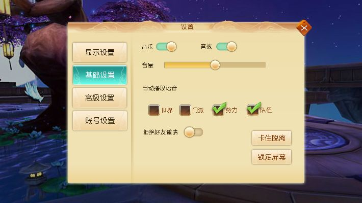 2026年1月4日 第3页