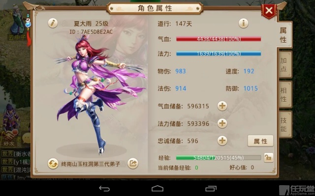 波克城市游官方下载及问道手游猪妖,高效计划设计实施|Kindle_v8.828