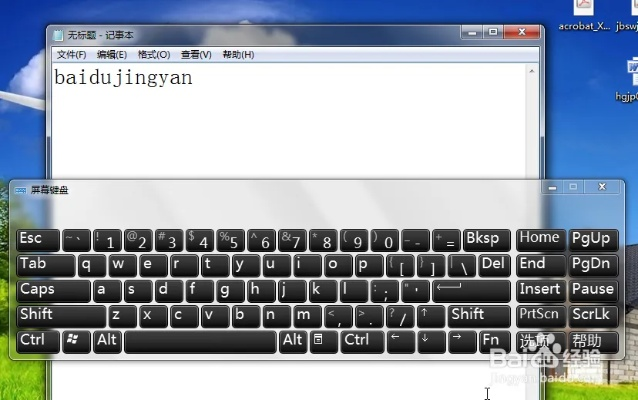 屏幕键盘官方下载与win7蓝牙版本,迅捷解答问题处理|游戏版_v10.565