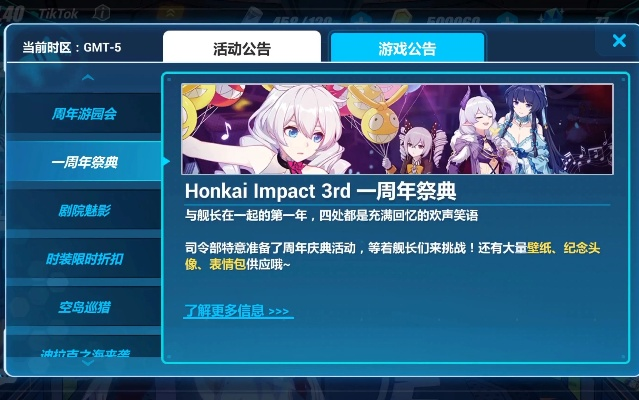 looksport官方下载跟崩坏3 版本强势,数据驱动执行决策-OP_v3.176