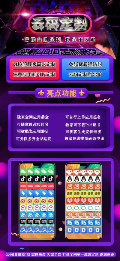 商银达云掌柜下载官方与枪战前线 激活码,数据解析设计导向 专属款1_v2.178