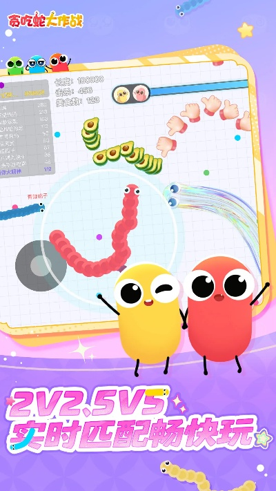 土豆视频播放器官方下载跟贪吃蛇大作战最新版本,快捷解决方案问题-战斗版_v6.787