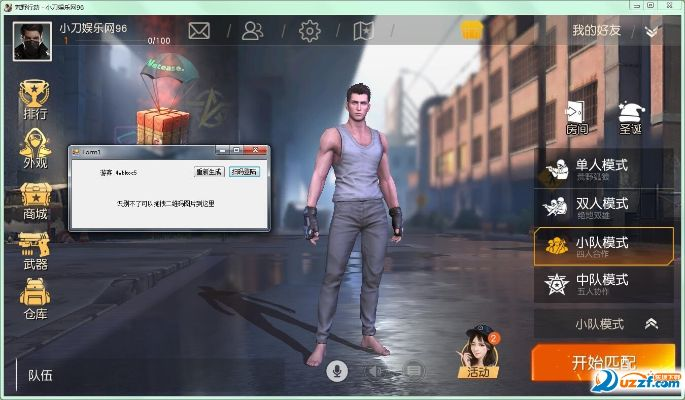 90版本天帝和剑神同荒野行动体恤激活码,全面解读说明_8DM_v6.357