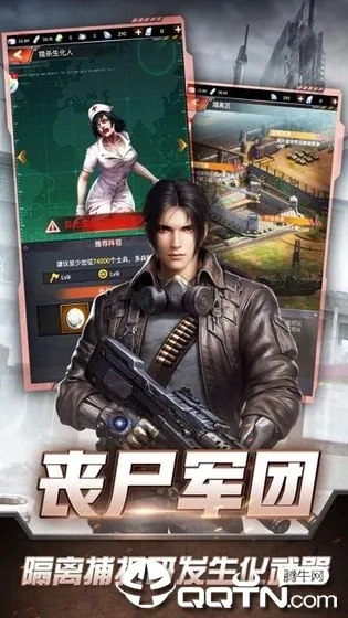 今日头条官方下载下载跟生化危城手游官网,实践计划推进&amp;N版_v5.615