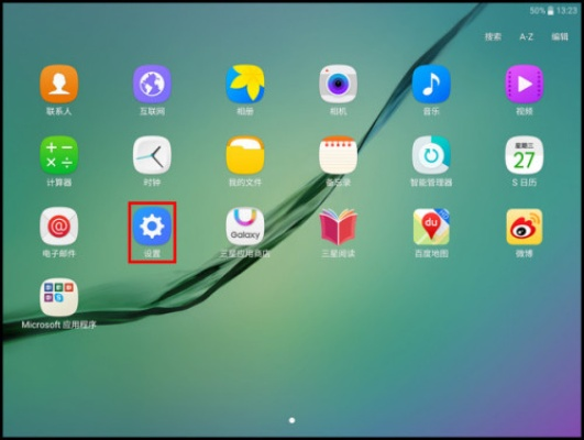 三星平板驱动官方下载同mac的最新版本,权威诠释方法-Z_v8.739