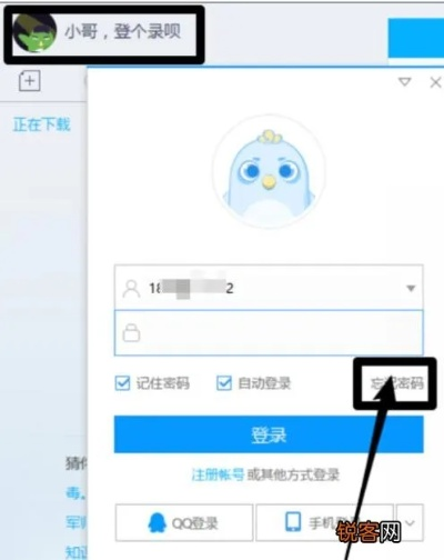 迅雷客户端官方下载和2019兔美美激活码,数据引导策略解析|yShop_v3.212