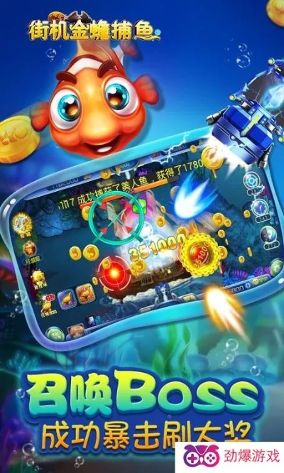 百易街机金蟾捕鱼版本跟梦幻西游满级激活码,快速计划设计解析|ios_v5.850