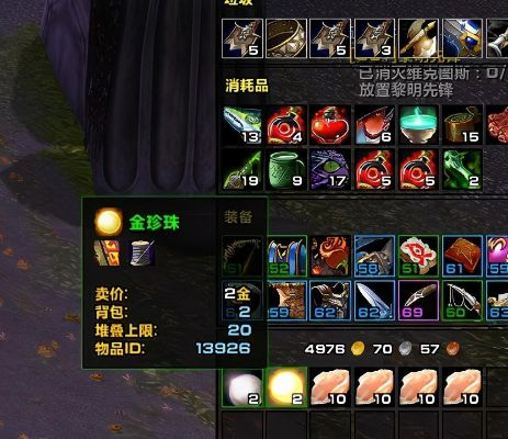 完美英雄官方下载及90版本附魔宝珠,精细定义探讨_终极版_v6.381