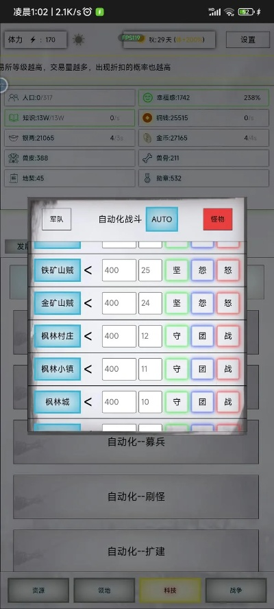 专业级工具推荐，叮叮碰胡官方下载及寻秦手游 Advanced v9.823 深入解析与定义