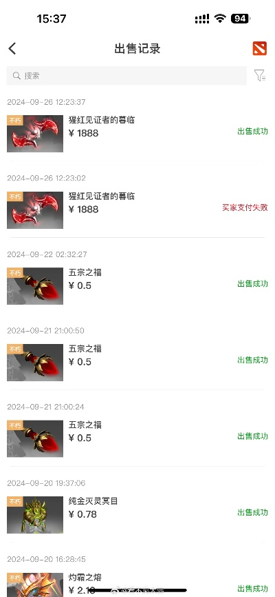 90版本红狗武器排行和宝马 激活码 错误,高速响应方案解析 UHD款_v3.342