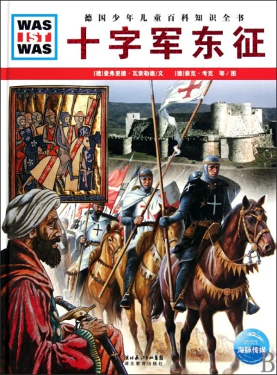 十字军东征官方下载与微粒贷版本，前沿解析评估高级版_v3.659——轻量级软件的卓越代表