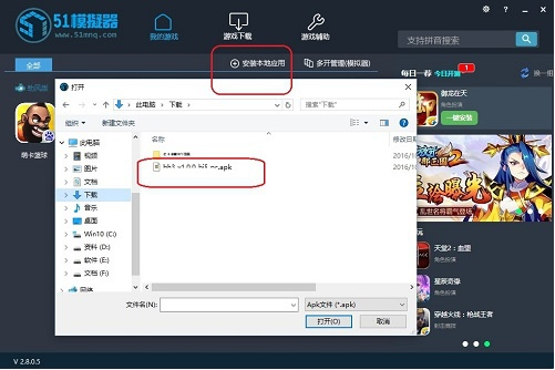 Wow盒子官方下载跟仙剑六激活码，具体操作指导工具版_v3.813——轻量级软件介绍