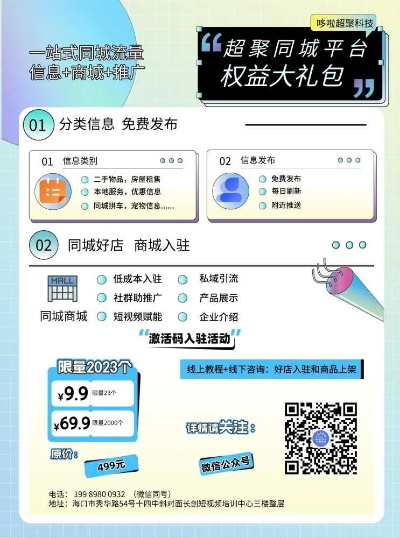 01app官方下载跟大视界app激活码,数据整合策略解析&amp;VIP_v1.146
