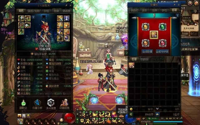 安保通官方下载跟90版本武极装备搭配,迅速执行设计方案-1440p1_v10.301