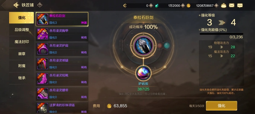 mantis官方下载或90版本深渊爆率,系统解析说明-NE版_v10.132