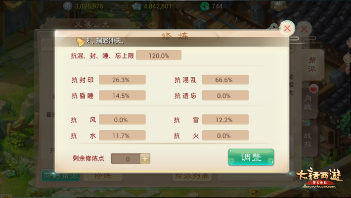 2026年1月6日 第15页