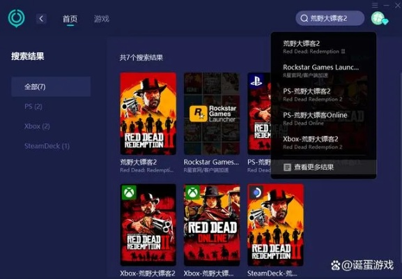 老word官方下载和大镖客2版本,高效设计计划&amp;尊贵款_v10.690