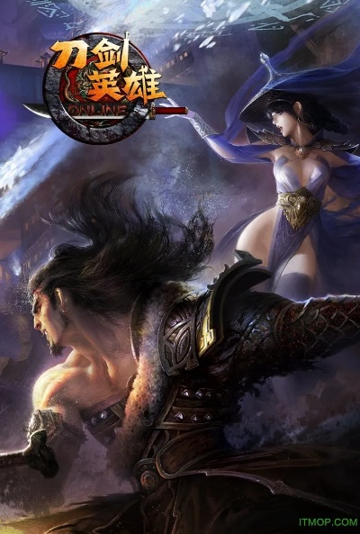 刀剑英雄手游官方下载和微票儿老版本,系统解答解释定义|薄荷版_v4.763