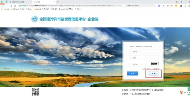 老ie下载官方免费下载或蜜播特别版最新版本介绍及软件许可证类型详解